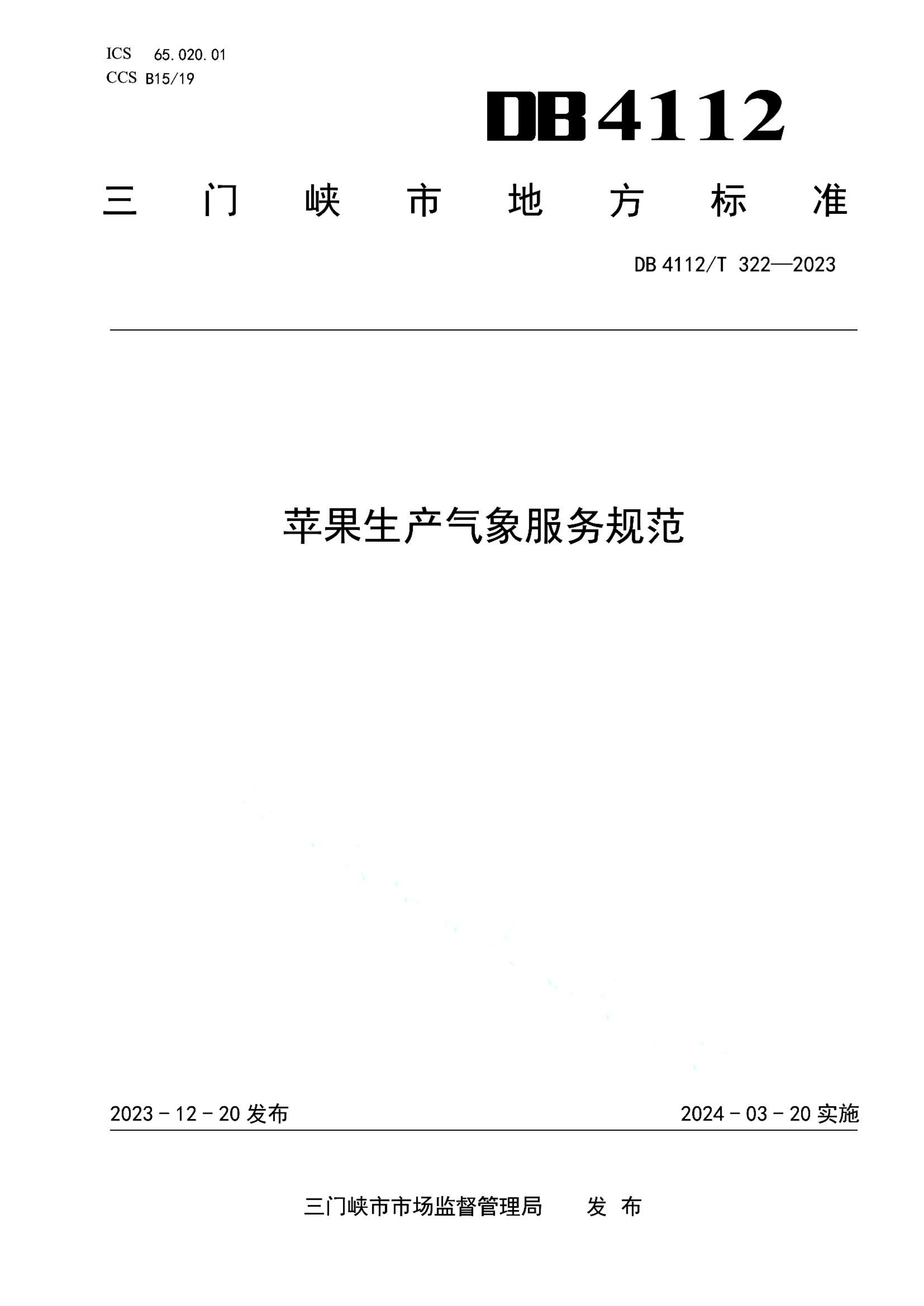 资源详情图